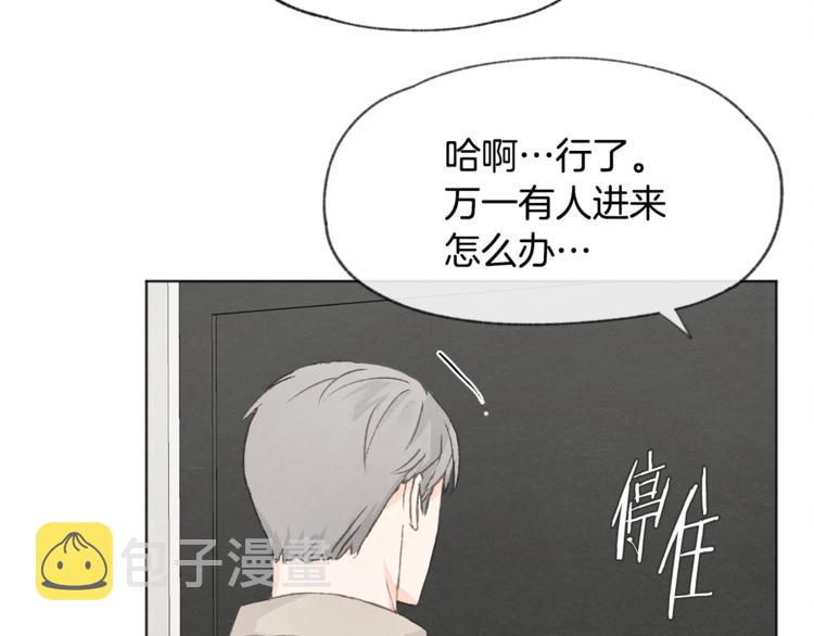 第14话 被偷听91