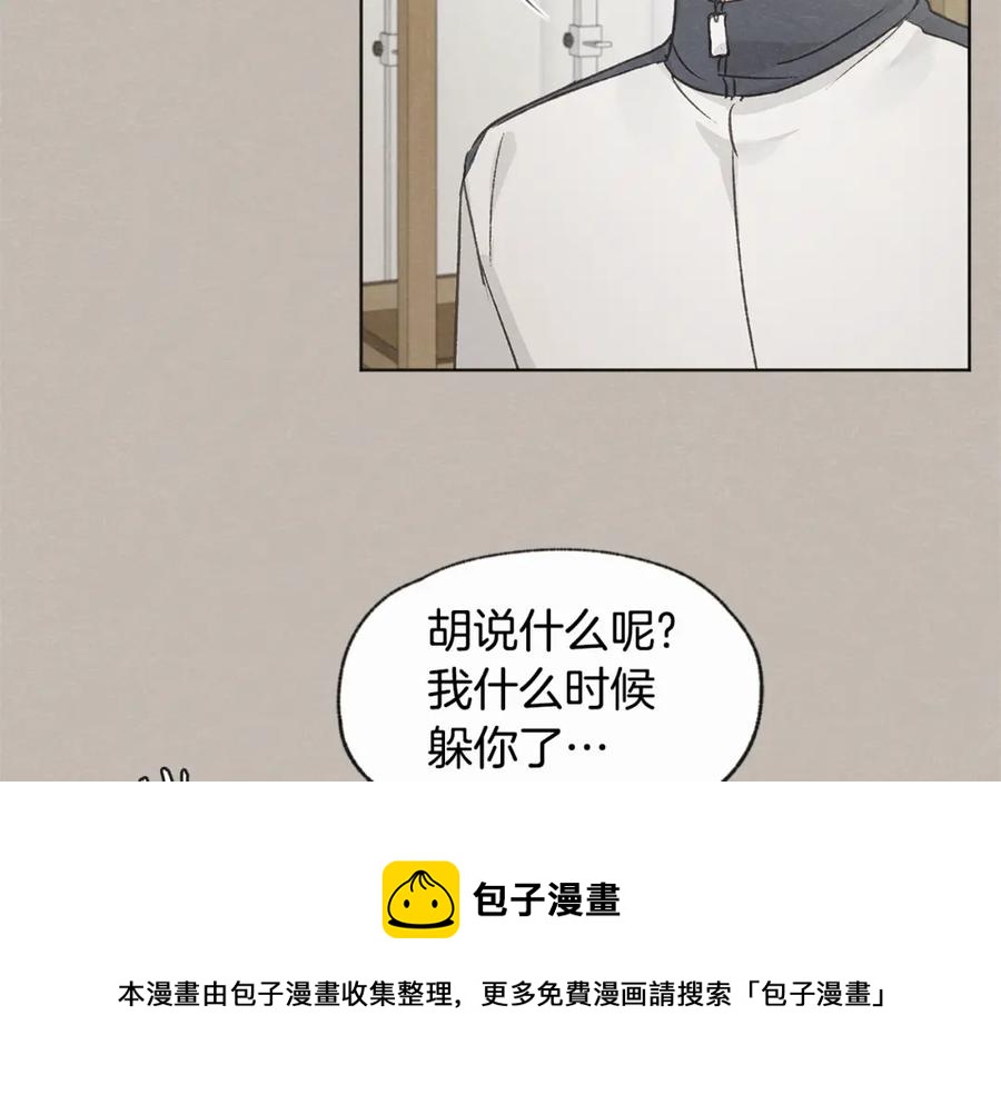 第28话 所以是兄弟俩116