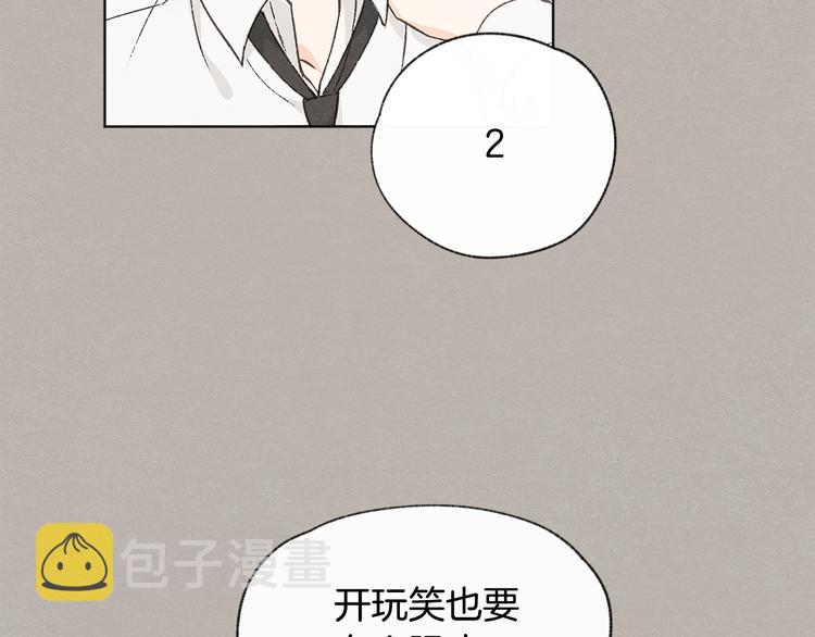 第23话 学生期往事31