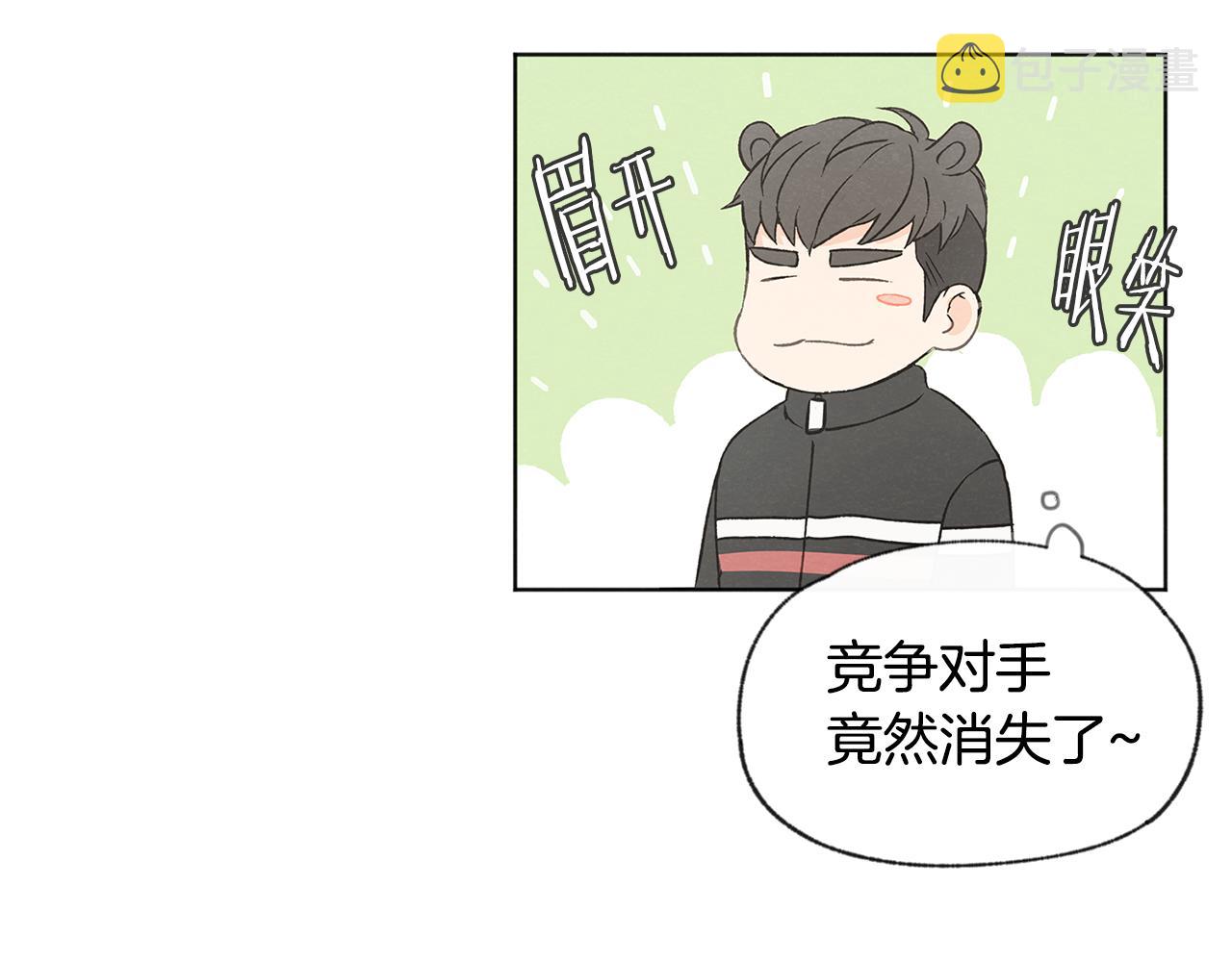 完结篇 我爱你84
