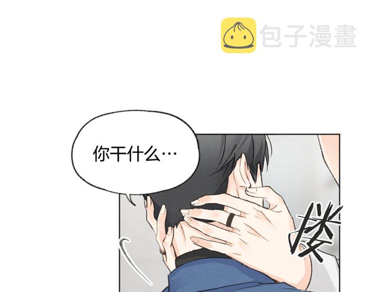 第6话 新人上班52