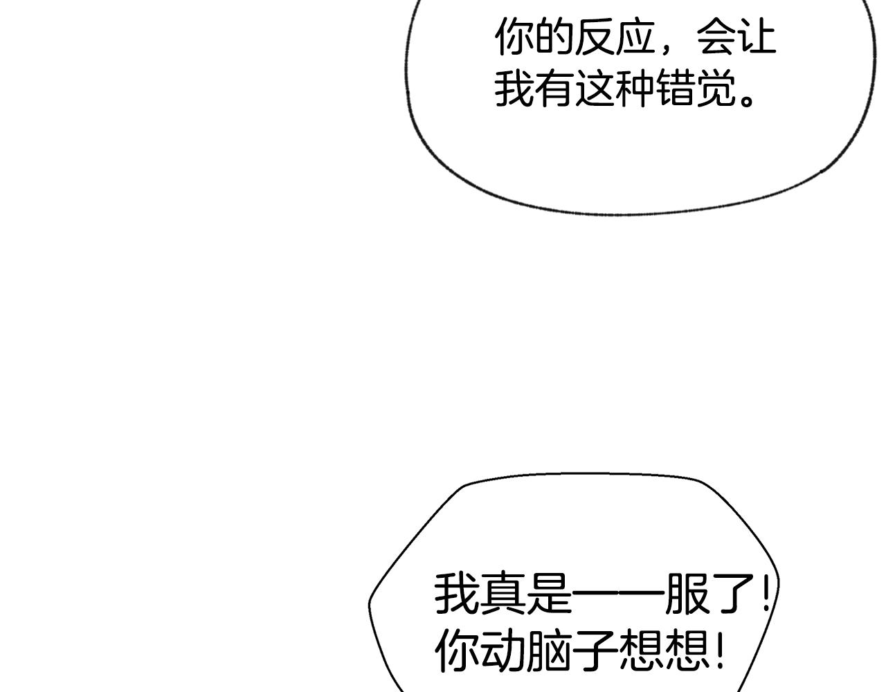 第50话 和好？60