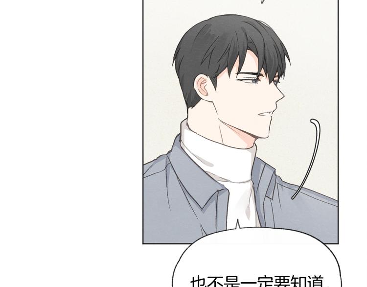 第18话 前女友80