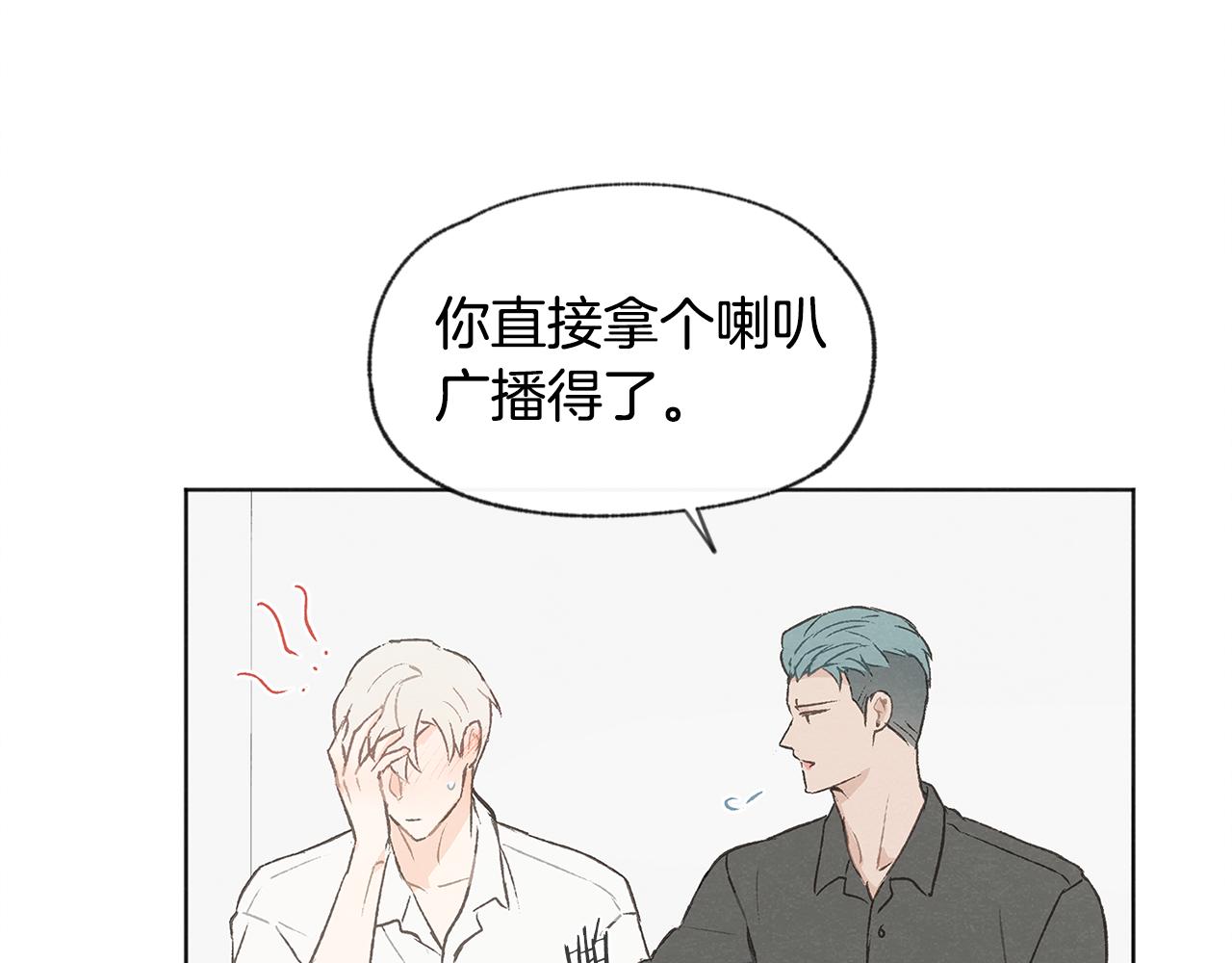 第37话 主动or被动43