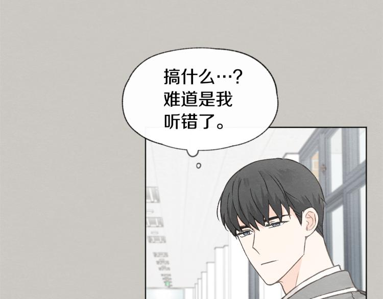 第31话 又惹事端98