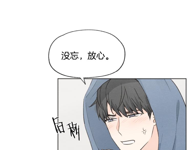 第33话 生病79