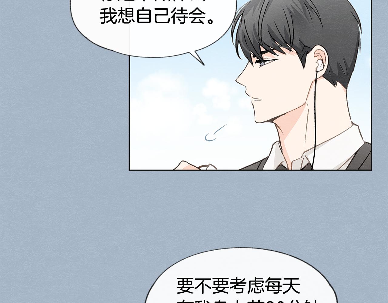 第9话 喝断片68
