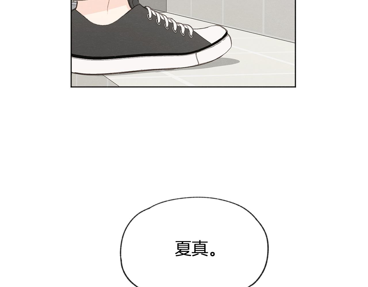 第40话 分手危机29