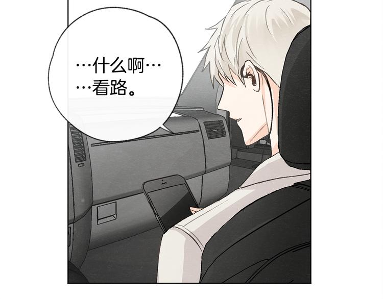 第6话 新人上班107