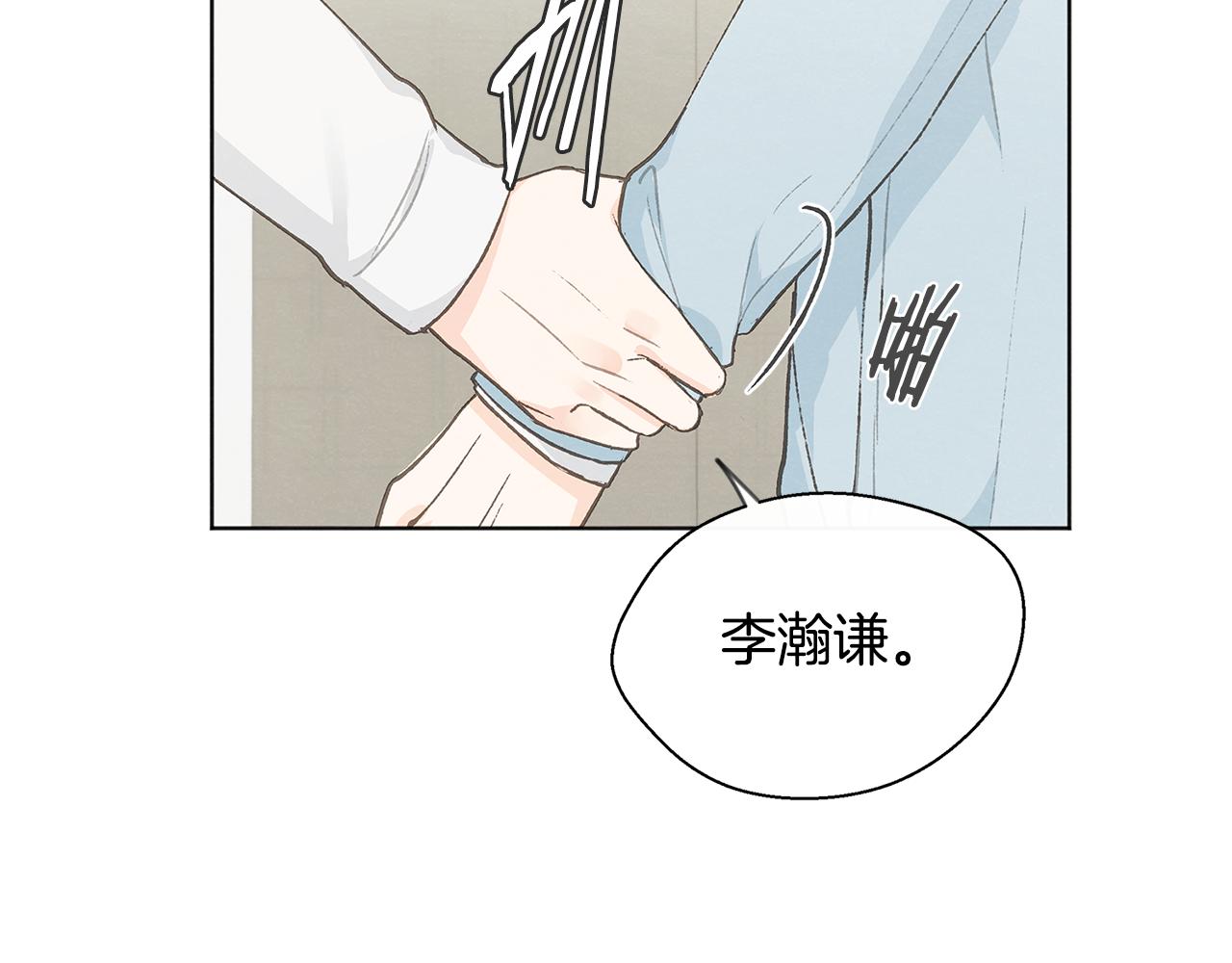 第43话 分手75