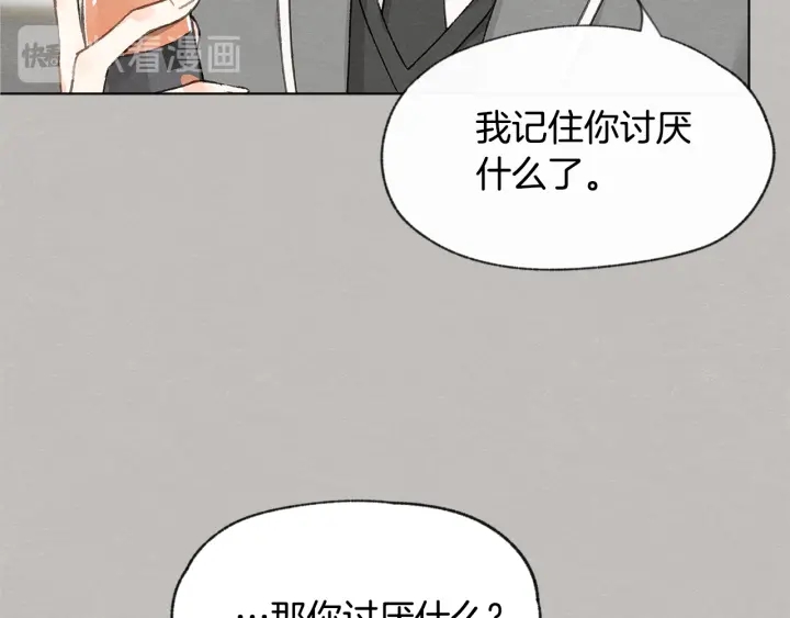 第11话 街上偶遇22