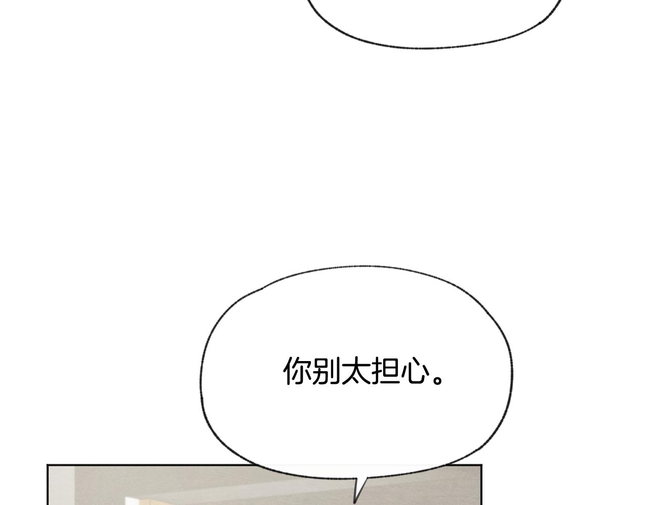 第47话 “梦”中接吻40