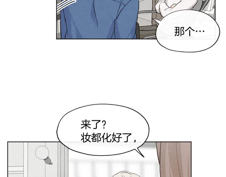 第6话 新人上班15