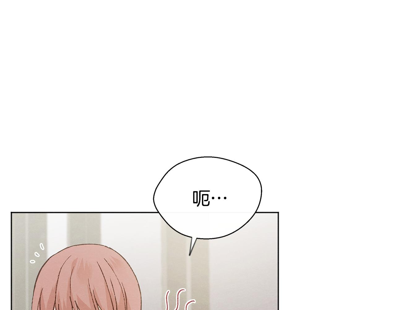 第47话 “梦”中接吻11