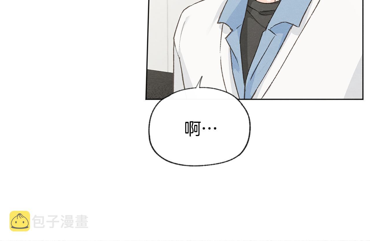 第43话 分手32