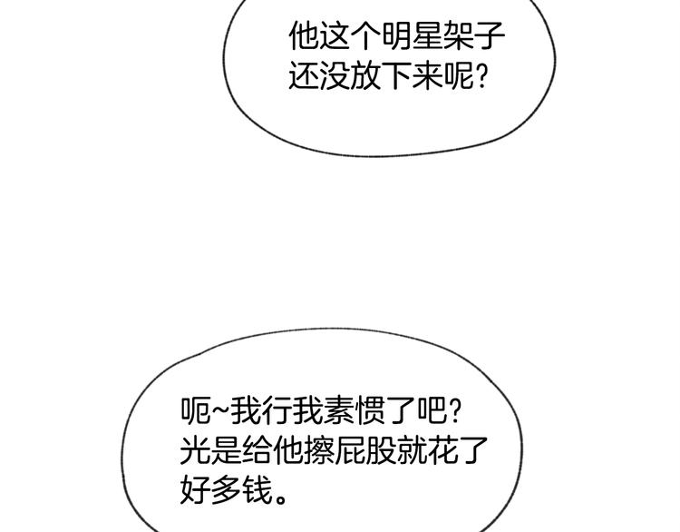 第20话 哥哥真来了30