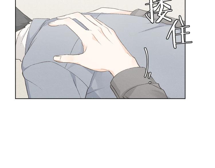 第17话 陌生女子44
