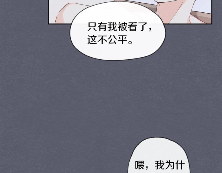 第4话 委屈26