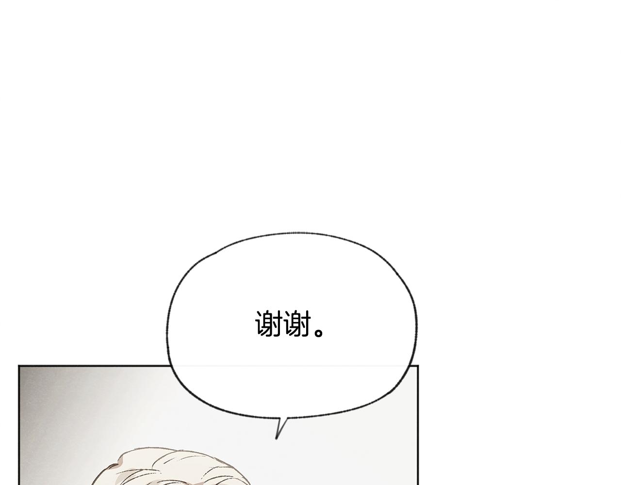 第52话 奖励被打断38