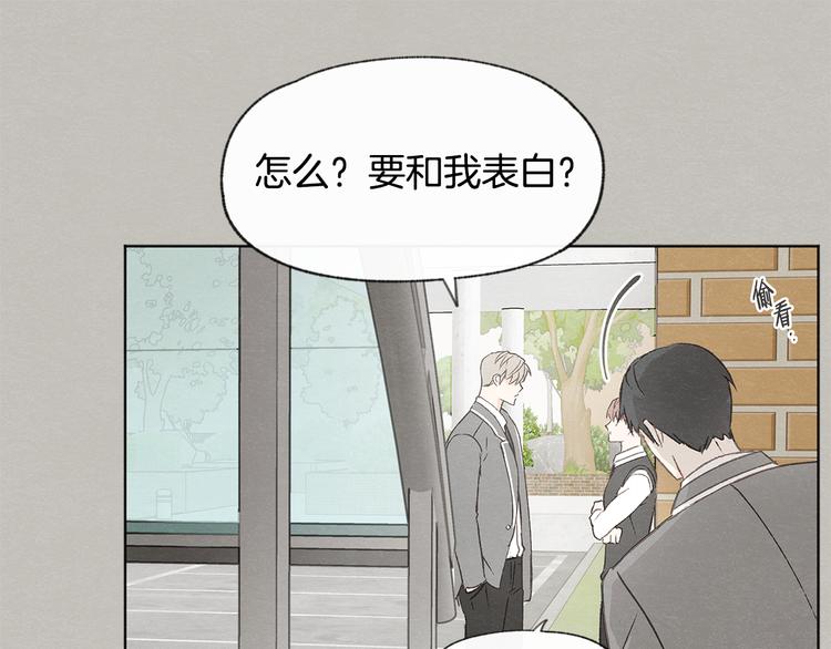第24话 表白被撞见25