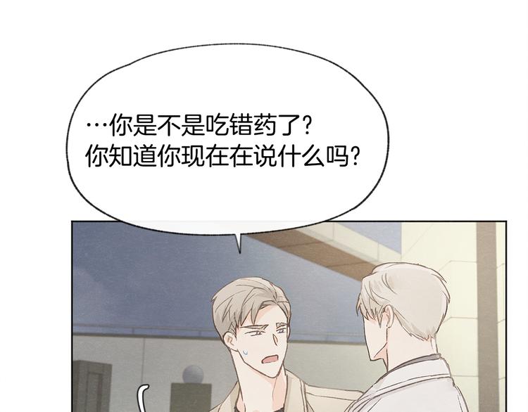 第21话 兄弟见面66