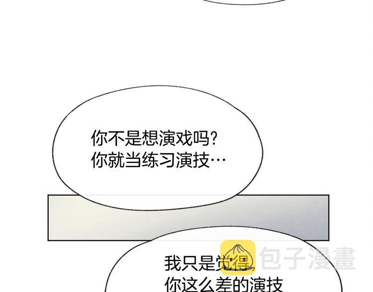 第21话 兄弟见面70