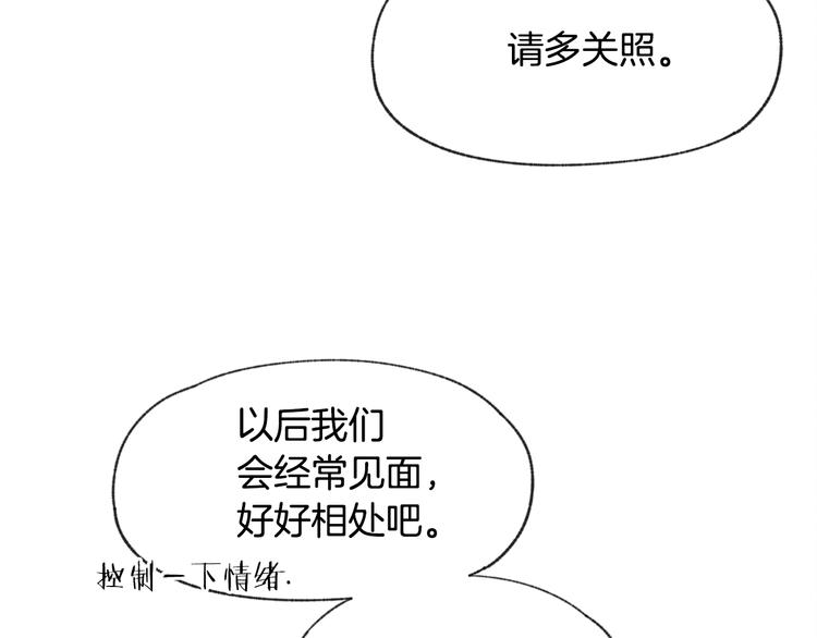 第23话 学生期往事126