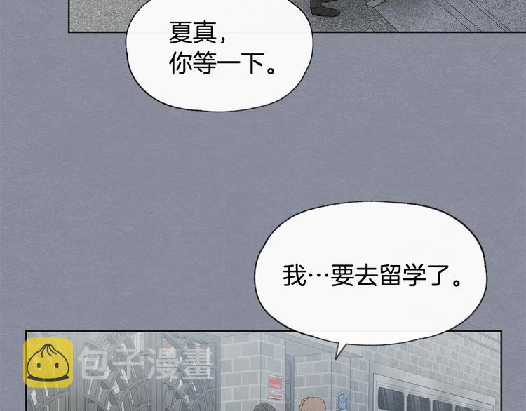 第21话 兄弟见面116