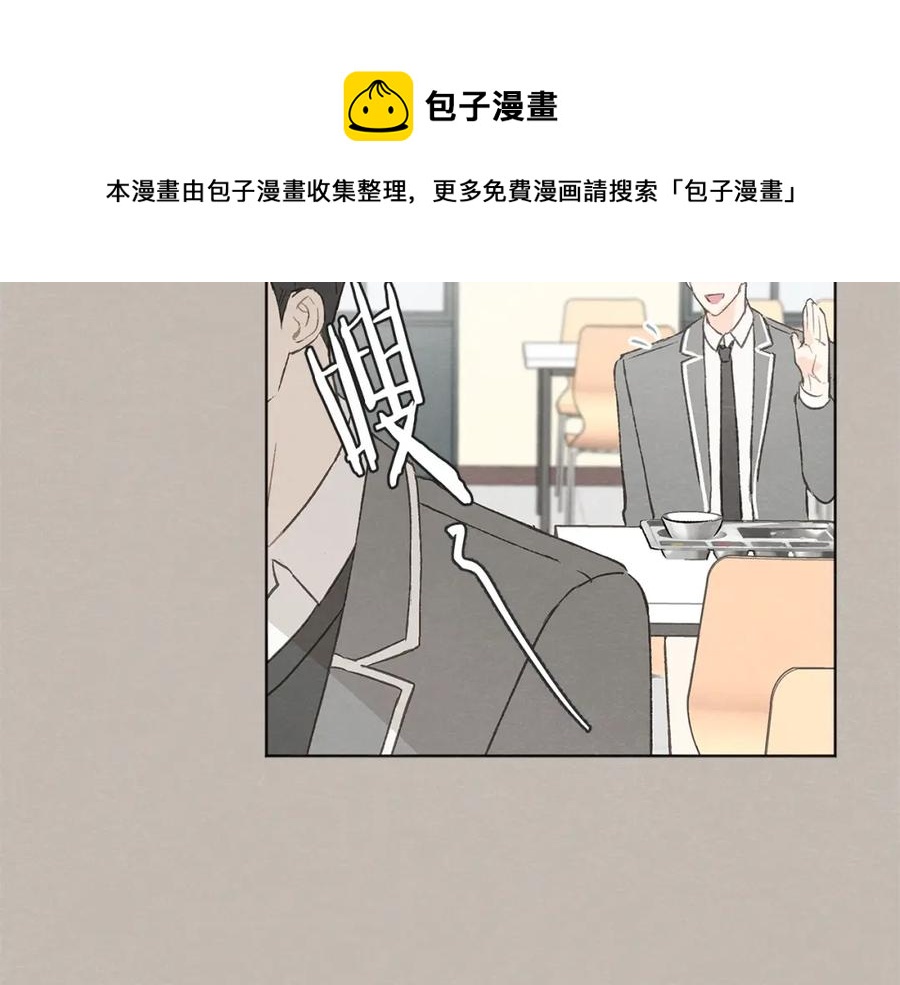 第28话 所以是兄弟俩88