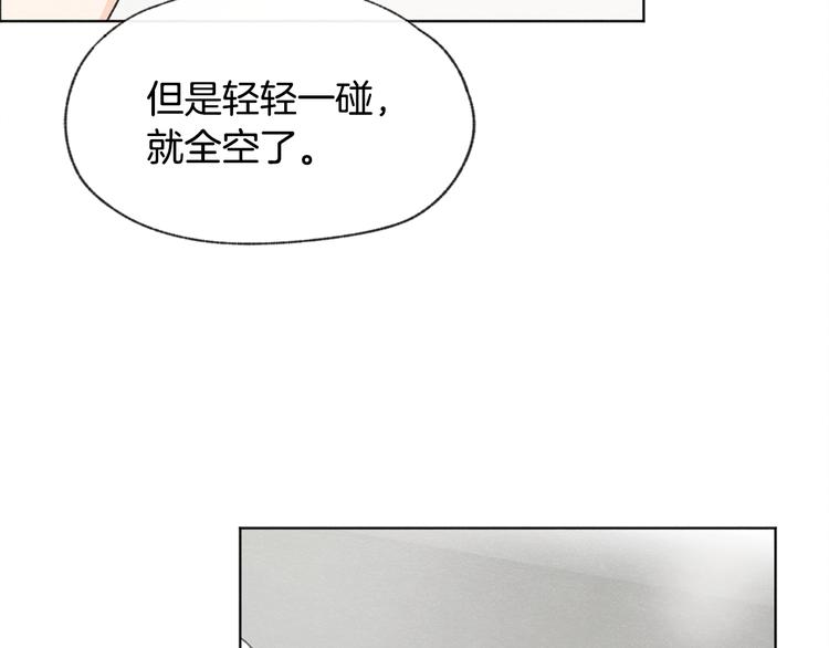 第25话 一时的兴趣68