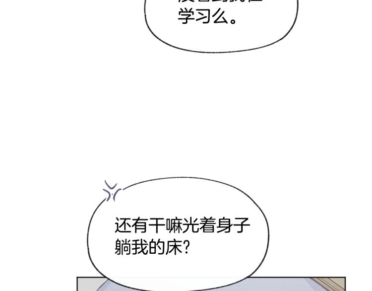 第31话 又惹事端66