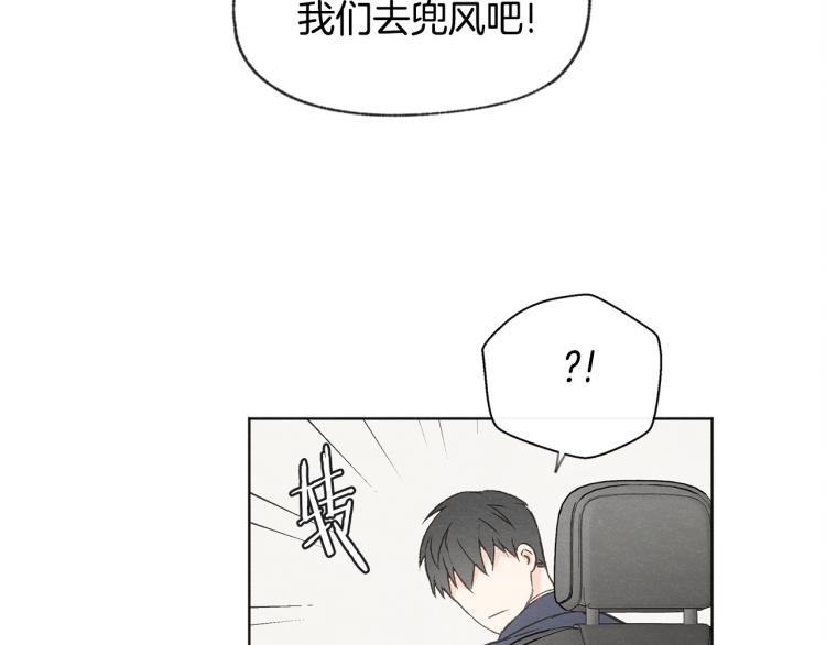 第29话 遇到假粉117
