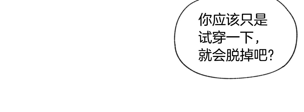 第44话 纠结44
