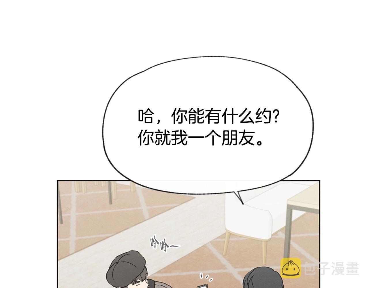 第49话 恋爱商谈104