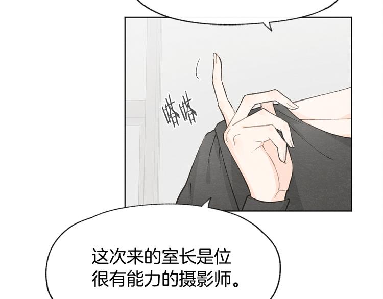 第26话 邀请做模特76