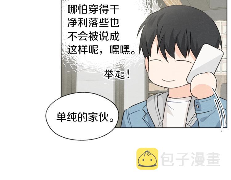第3话 造型黑洞93