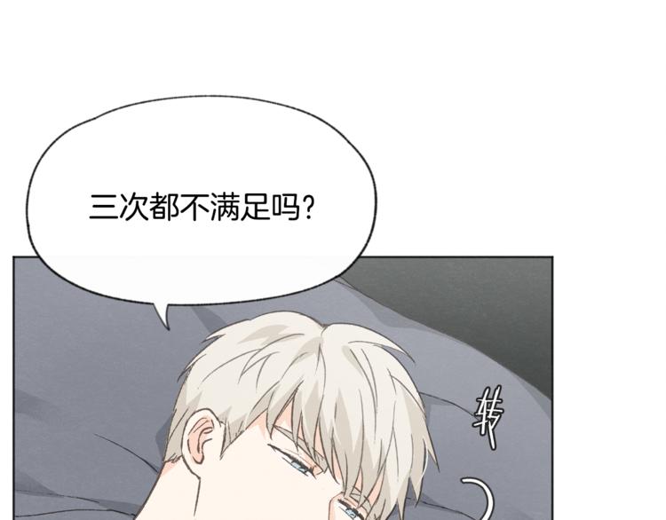 第20话 哥哥真来了40
