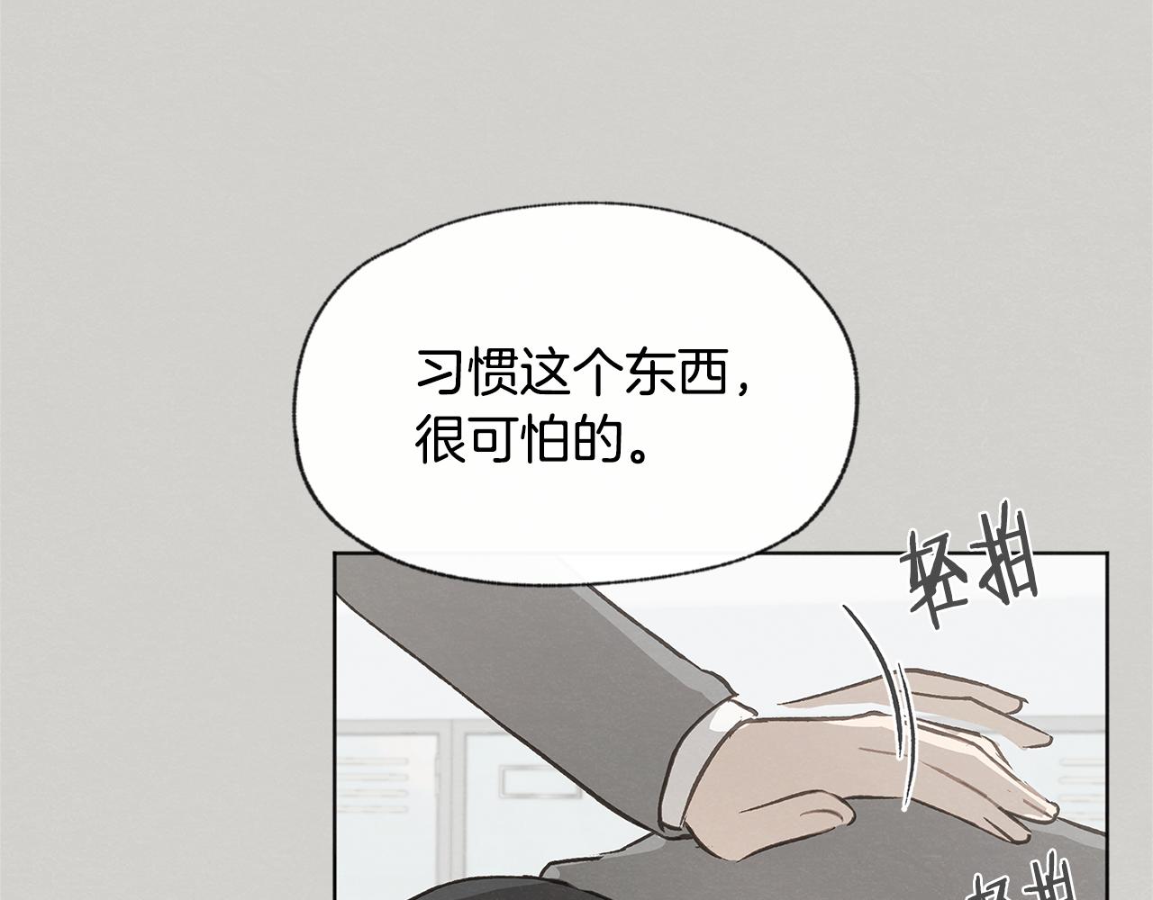 第46话 接人52