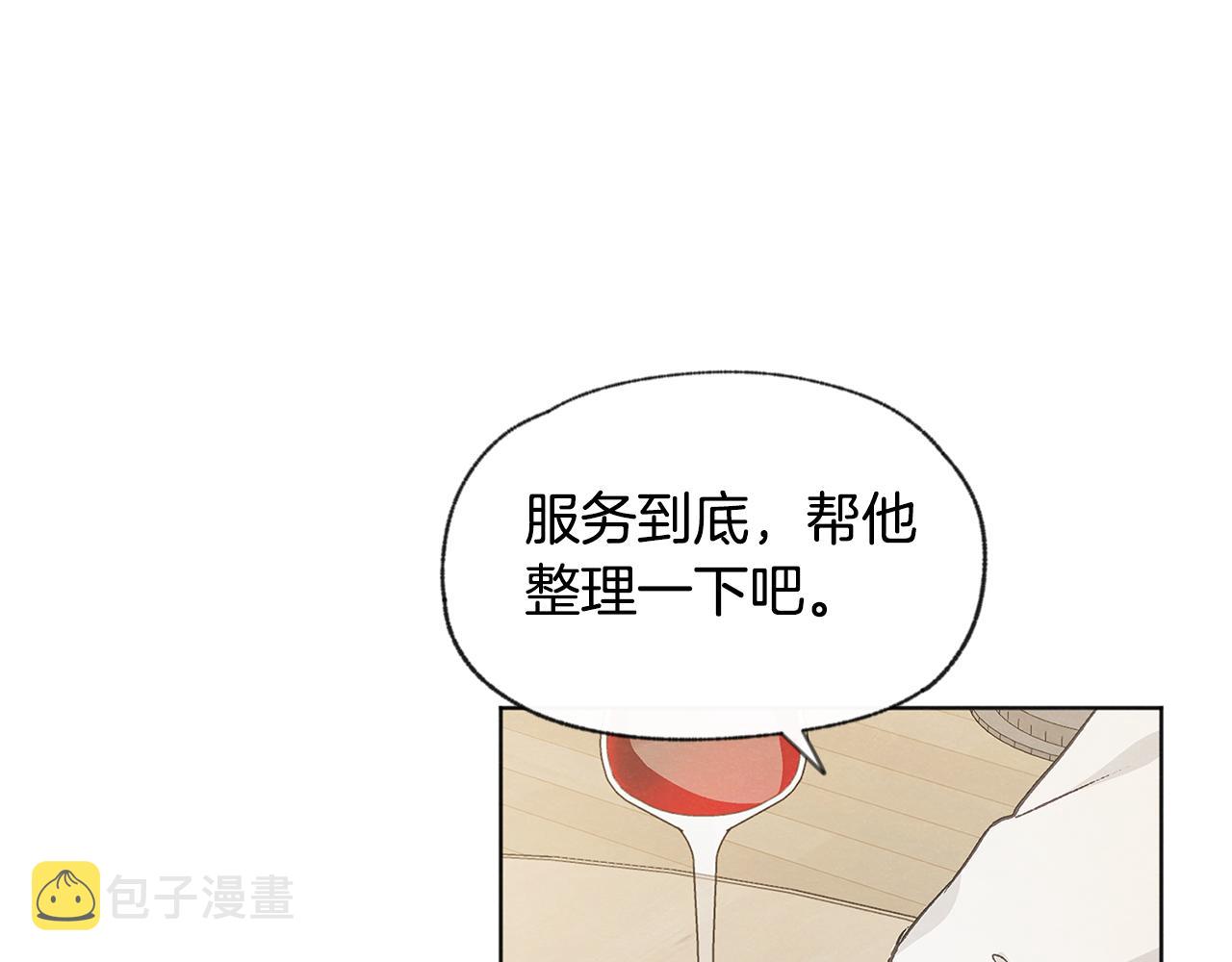 第45话 知道真相126