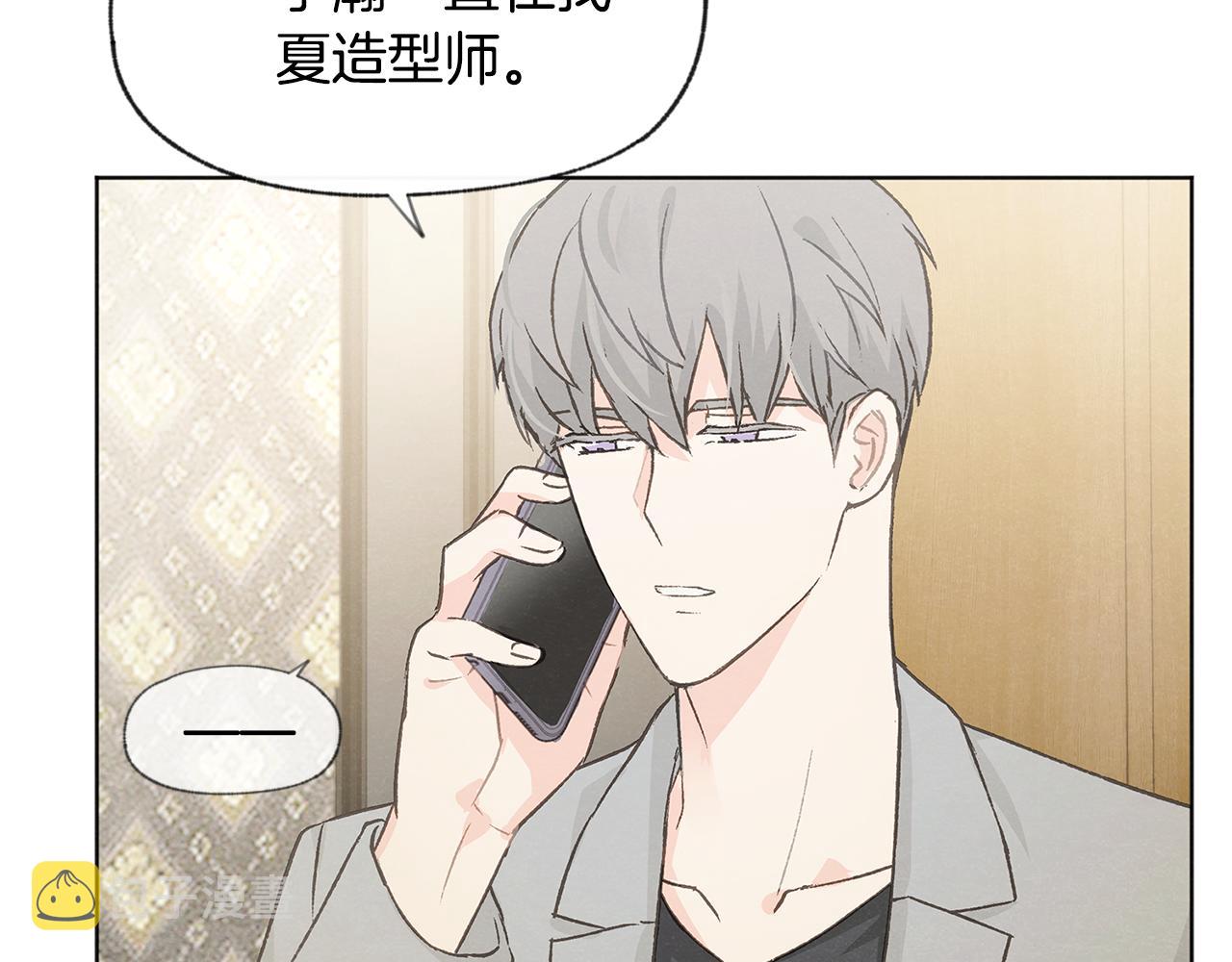 第45话 知道真相121