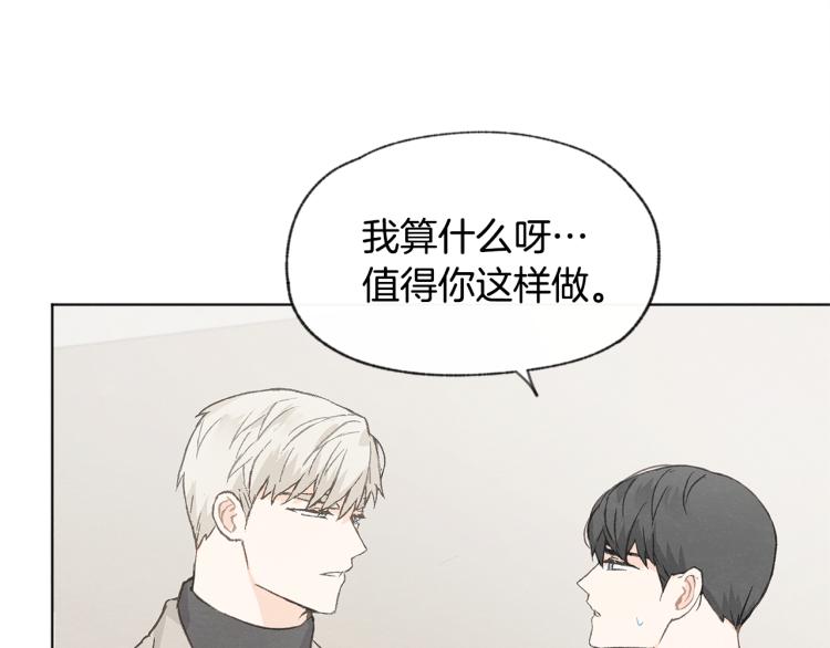 第31话 又惹事端42