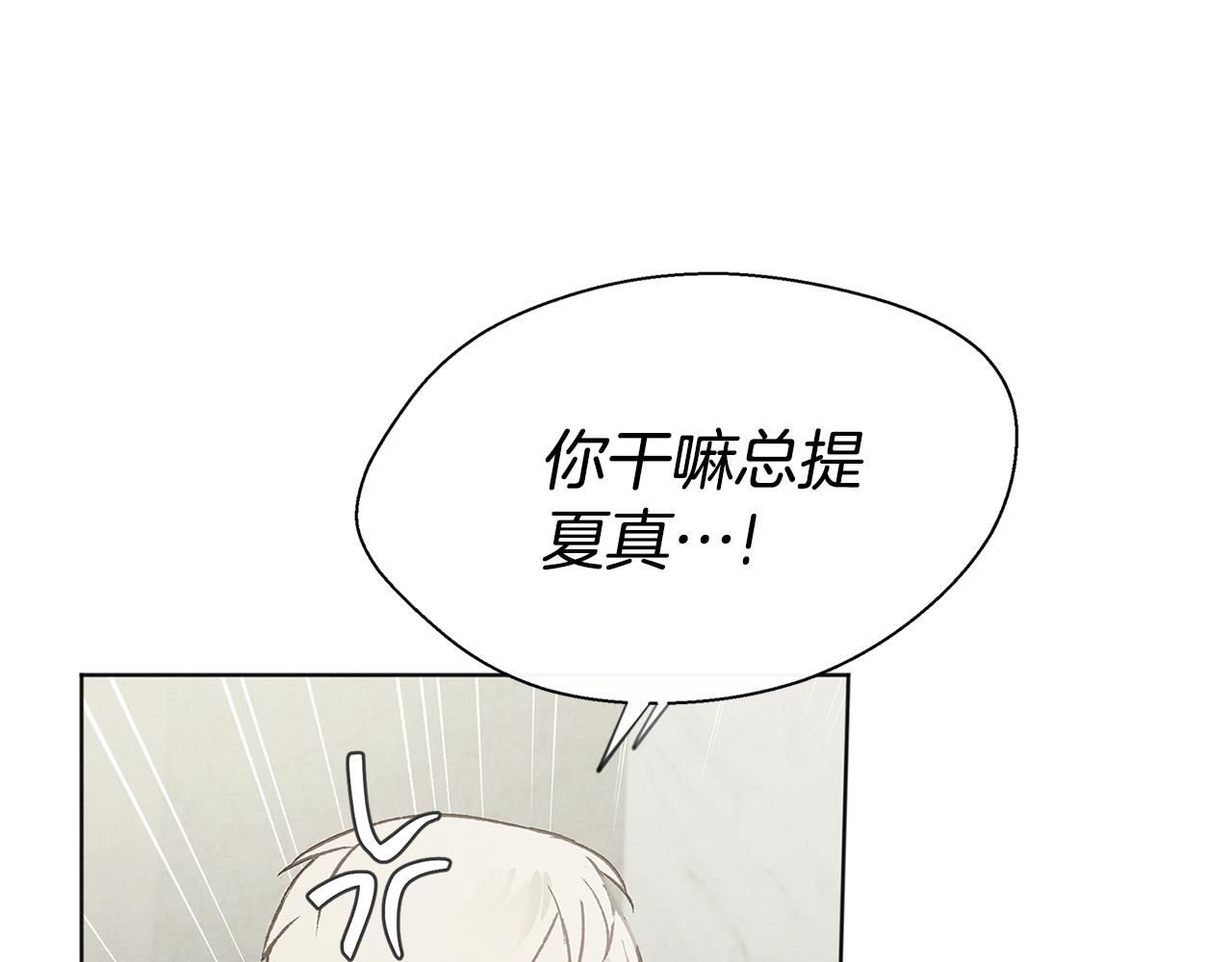 第44话 纠结91
