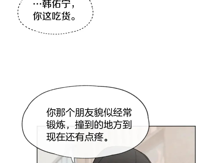 第11话 街上偶遇118