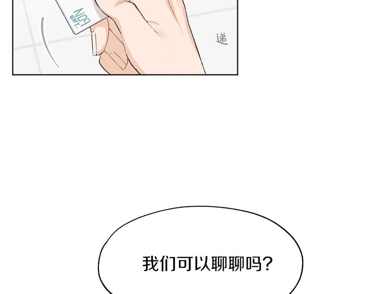第2话 戏弄游戏111