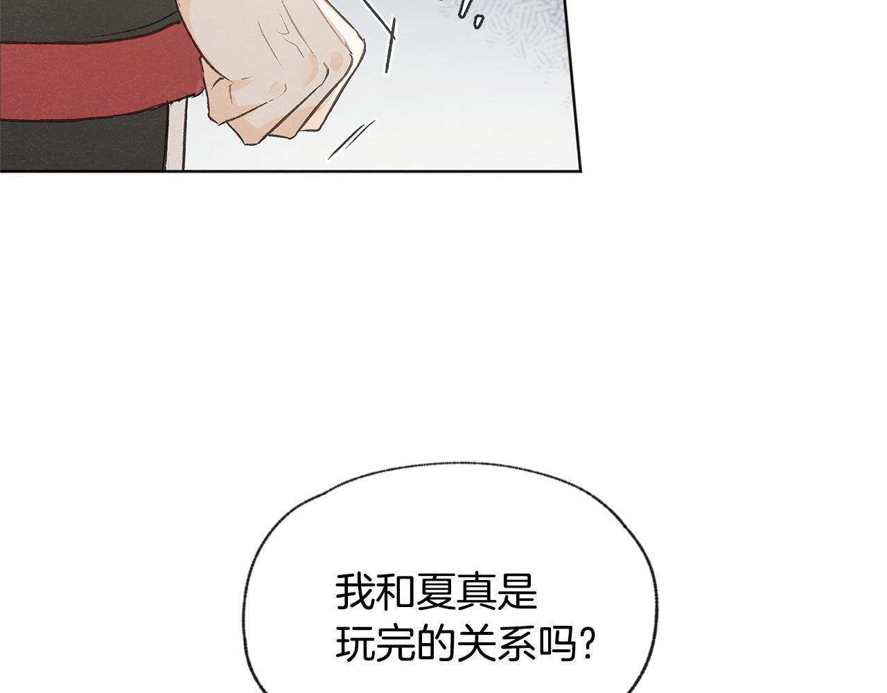 第42话 误会78
