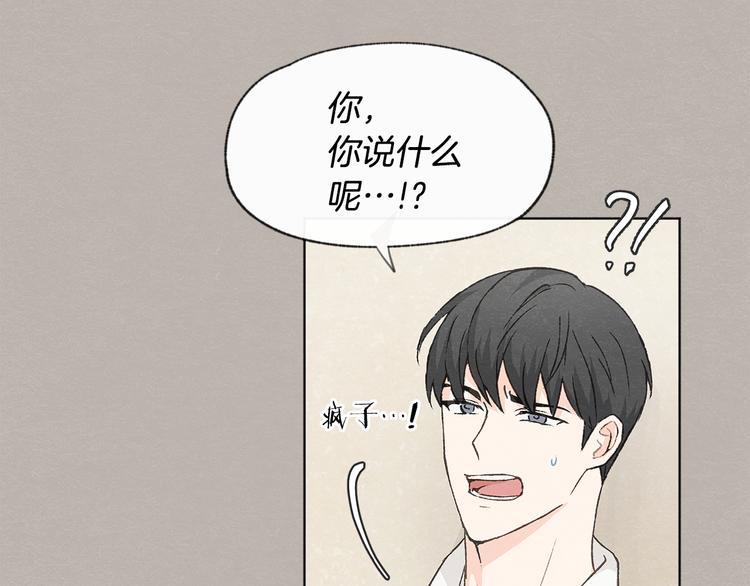 第23话 学生期往事28