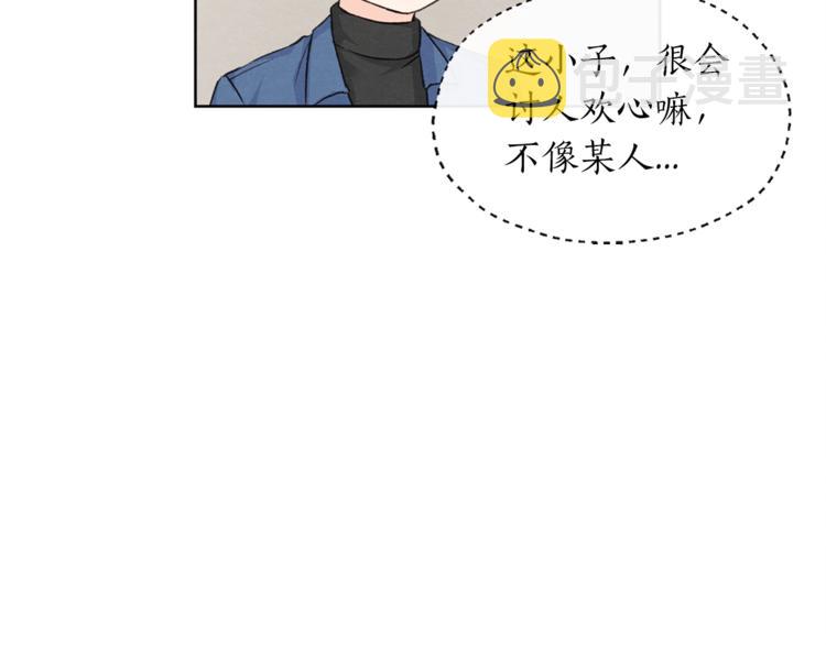第5话8