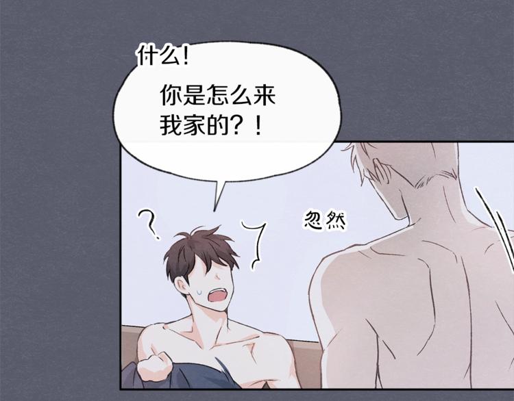 第4话 委屈22