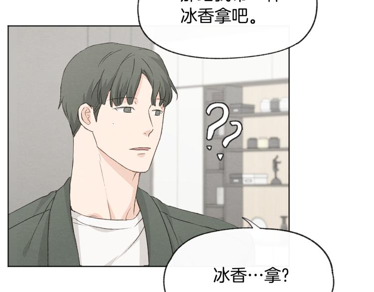 第14话 被偷听21