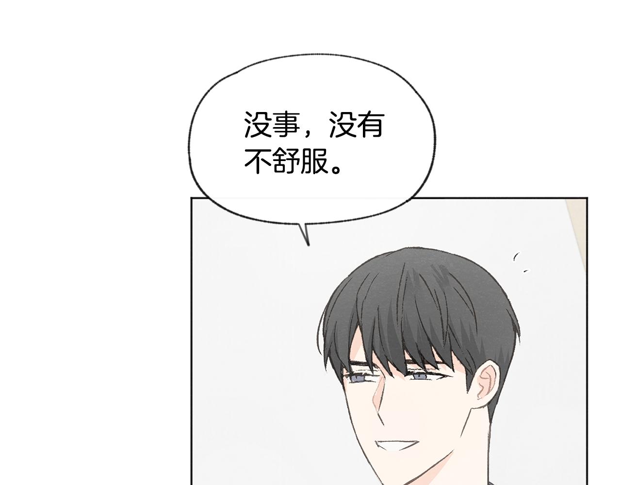 第39话 当年的事101